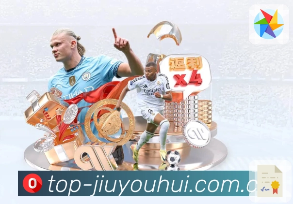 九游会APP 体育赛事宣传图